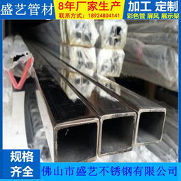 裝飾用方管與角鋼的選購(gòu)指南 廠家報(bào)價(jià)與產(chǎn)品應(yīng)用解析